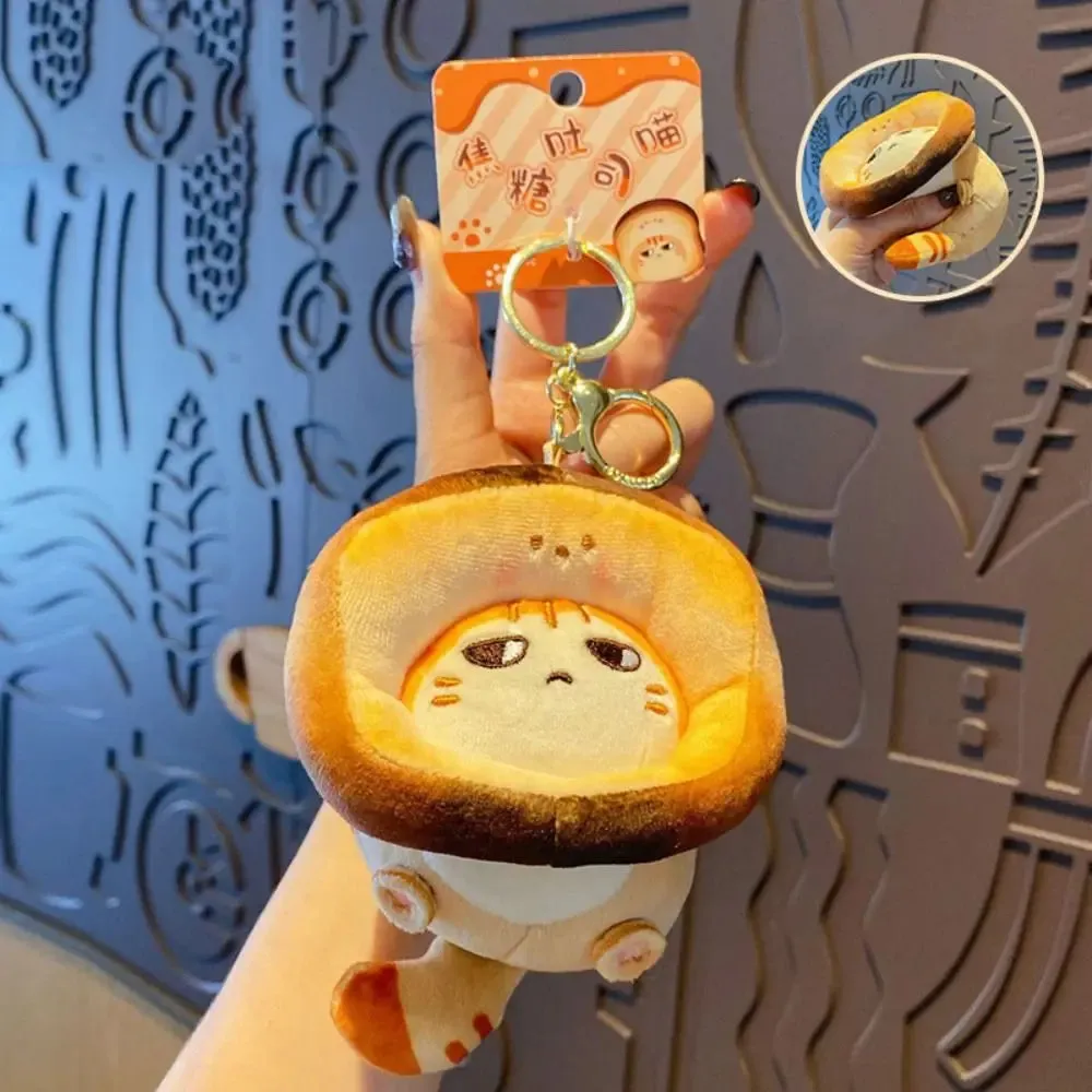 Kawaii Caramel Toast Cat Plush Keychain 🐾🍞 - Adorable Taiyaki & Fried Shrimp Pendant for Food Lovers!
