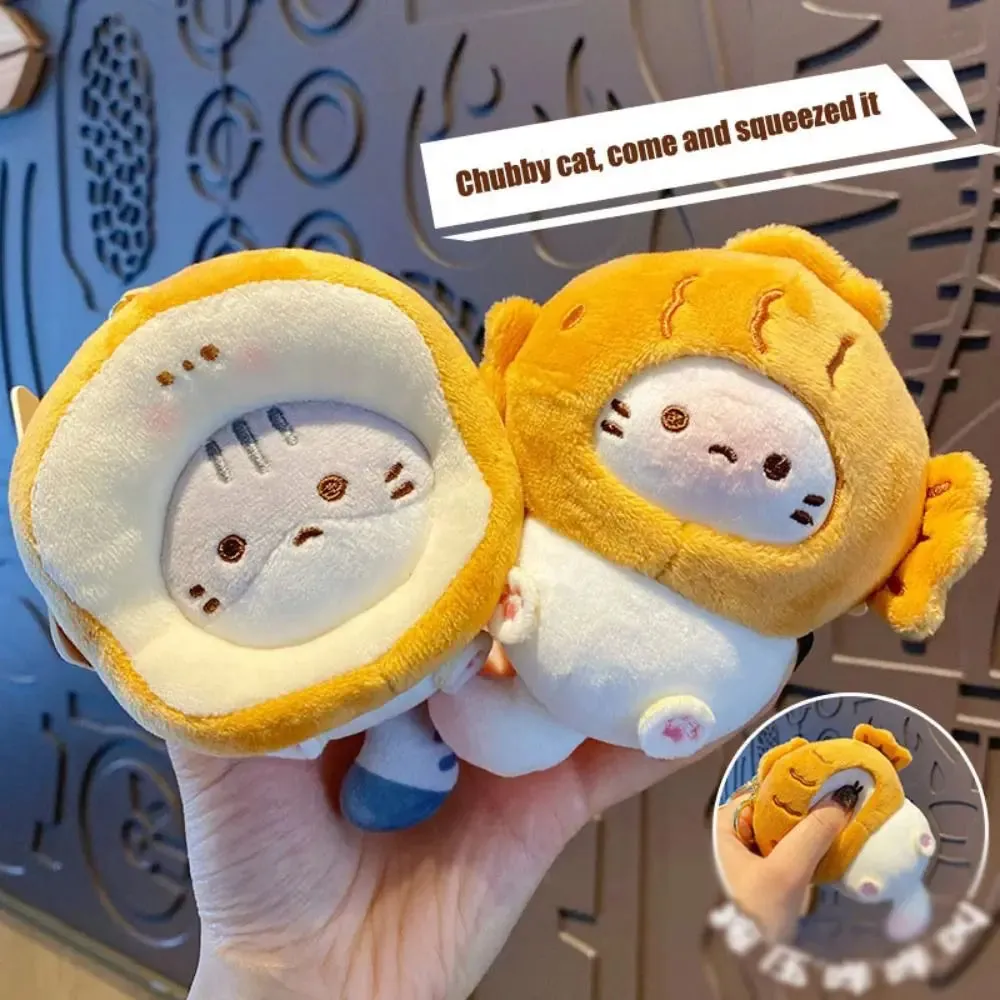 Kawaii Caramel Toast Cat Plush Keychain 🐾🍞 - Adorable Taiyaki & Fried Shrimp Pendant for Food Lovers!